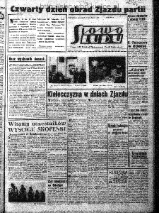 Słowo Ludu : organ Komitetu Wojew&oacute;dzkiego Polskiej Zjednoczonej Partii Robotniczej, 1964, R.16, nr 171