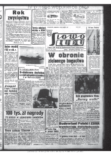 Słowo Ludu : organ Komitetu Wojew&oacute;dzkiego Polskiej Zjednoczonej Partii Robotniczej, 1965, R.17, nr 14