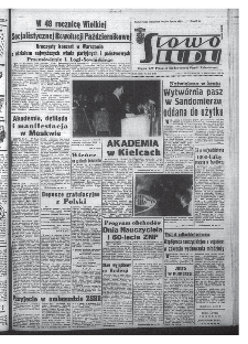 Słowo Ludu : organ Komitetu Wojewódzkiego Polskiej Zjednoczonej Partii Robotniczej, 1965, R.17, nr 312