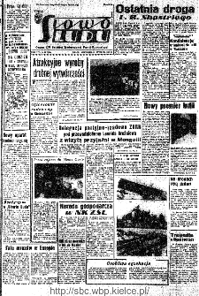 Słowo Ludu : organ Komitetu Wojew&oacute;dzkiego Polskiej Zjednoczonej Partii Robotniczej, 1966, R.18, nr 13