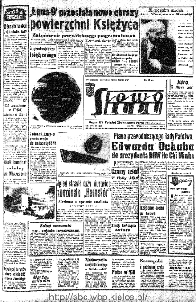 Słowo Ludu : organ Komitetu Wojew&oacute;dzkiego Polskiej Zjednoczonej Partii Robotniczej, 1966, R.18, nr 37