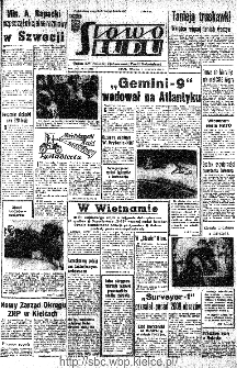 Słowo Ludu : organ Komitetu Wojew&oacute;dzkiego Polskiej Zjednoczonej Partii Robotniczej, 1966, R.18, nr 158