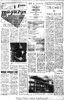 Słowo Ludu : organ Komitetu Wojew&oacute;dzkiego Polskiej Zjednoczonej Partii Robotniczej, 1966, R.18, nr 169 (magazyn)