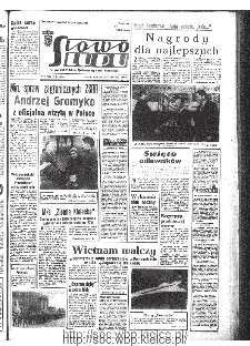 Słowo Ludu : organ Komitetu Wojew&oacute;dzkiego Polskiej Zjednoczonej Partii Robotniczej, 1967, R.19, nr 341