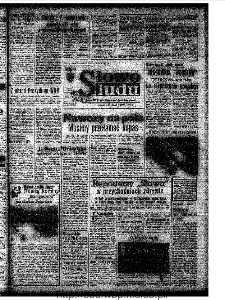 Słowo Ludu : organ Komitetu Wojewódzkiego Polskiej Zjednoczonej Partii Robotniczej, 1972, R.XXIII, nr 235