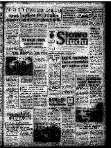 Słowo Ludu : organ Komitetu Wojewódzkiego Polskiej Zjednoczonej Partii Robotniczej, 1972, R.XXIII, nr 350