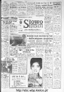 Słowo Ludu : organ Komitetu Wojewódzkiego Polskiej Zjednoczonej Partii Robotniczej, 1973, R.XXIV, nr 110