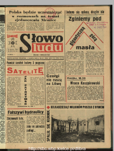 Słowo Ludu : dziennik Polskiej Zjednoczonej Partii Robotniczej, 1990 R.XLI, nr 63