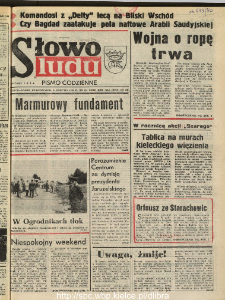 Słowo Ludu : dziennik Polskiej Zjednoczonej Partii Robotniczej, 1990 R.XLI, nr 181