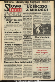 Słowo Ludu,1993 R.XLIV, nr 161 (Ostrowiec-Starachowiece-Skarżysko-Końskie)