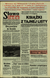 Słowo Ludu 1994, XLV, nr 159 (wydanie nadwiślańskie)