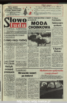 Słowo Ludu 1995, XLV, nr 294 (Nad Wisłą i Kamienną)