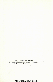 Aneks bibliofilski do dziejów poematu Adama Mickiewicza "Pan Tadeusz"