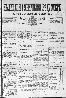 Kieleckije Gubernskije Wiedomosti: tygodnik 1885, nr 35