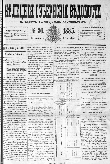 Kieleckije Gubernskije Wiedomosti: tygodnik 1885, nr 36