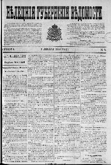 Kieleckije Gubernskije Wiedomosti: tygodnik 1888, nr 2