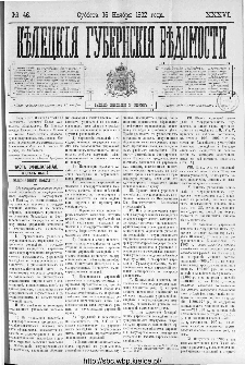 Kieleckije Gubernskije Wiedomosti: tygodnik 1902, nr 46