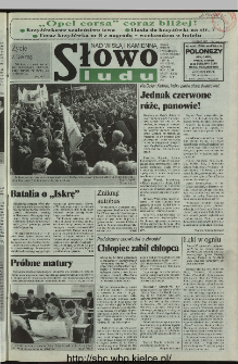 Słowo Ludu 1997, XLVIII, nr 57 (Nad Wisłą i Kamienną)