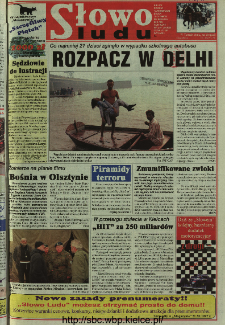 Słowo Ludu 1997, XLVIII, nr 267 (wydanie A)