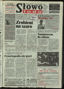 Słowo Ludu 1996, XLV, nr 129
