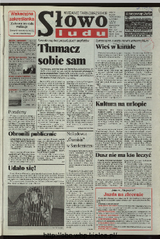 Słowo Ludu 1996, XLV, nr 153 (tarnobrzeskie)