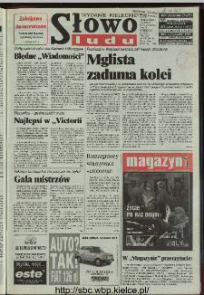 Słowo Ludu 1996, XLV, nr 248 (W1)