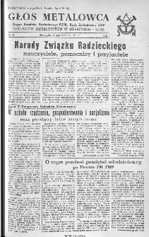 Głos Metalowca : organ Komitetu Zakładowego PZPR, Rady Zakładowej, ZMP Zakład&oacute;w Metalowych w Skarżysku-Kamiennej, 1953, nr 36