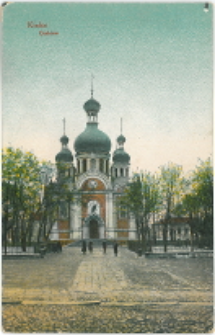 Kielce. Cerkiew.