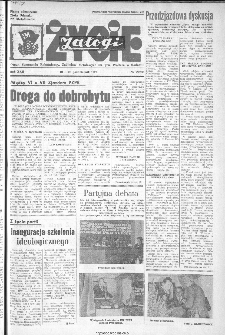 Życie Załogi : organ Komitetu Zakładowego Polskiej Zjednoczonej Partii Robotniczej, Zarządu ZMP., Rady Zakładowej i Dyrekcji Zakładów Metalowych im. gen. Waltera, Radom, 1975, nr 29