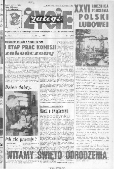 Życie Załogi : organ Samorządu Robotniczego Zakład&oacute;w Metalowych im. Gen. Waltera w Radomiu, 1970, nr 13