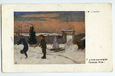 Z powinszowaniem Nowego Roku!