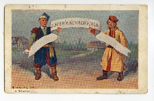 Z powinszowaniem Nowego Roku!