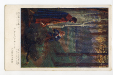 [Ilustracja do dramatu "Nie-Boska komedia" Zygmunta Krasińskiego]