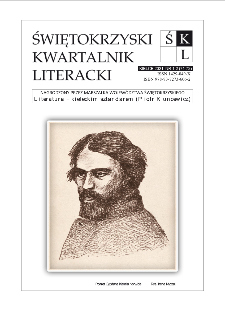 Świętokrzyski Kwartalnik Literacki, 2021