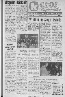 Głos Papiernika : organ Samorządu Robotniczego Kieleckich Zakładów Wyrobów Papierowych, 1977, nr 11 (62)