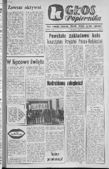Głos Papiernika : organ Samorządu Robotniczego Kieleckich Zakład&oacute;w Wyrob&oacute;w Papierowych, 1978, nr 15 (90)