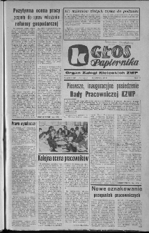 Głos Papiernika : organ Samorządu Robotniczego Kieleckich Zakładów Wyrobów Papierowych, 1982, nr 2 (179)