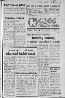 Głos Papiernika : organ Samorządu Robotniczego Kieleckich Zakładów Wyrobów Papierowych, 1982, nr 6 (172)
