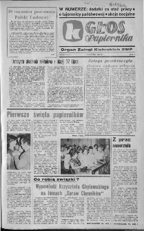 Głos Papiernika : organ Samorządu Robotniczego Kieleckich Zakładów Wyrobów Papierowych, 1983, nr 10 (187)