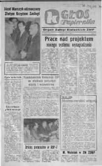 Głos Papiernika : organ Samorządu Robotniczego Kieleckich Zakład&oacute;w Wyrob&oacute;w Papierowych, 1984, nr 2 (196)