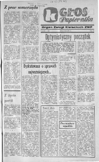 Głos Papiernika : organ Samorządu Robotniczego Kieleckich Zakład&oacute;w Wyrob&oacute;w Papierowych, 1984, nr 3 (197)