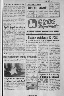 Głos Papiernika : organ Samorządu Robotniczego Kieleckich Zakładów Wyrobów Papierowych, 1985, nr 16 (220)