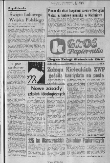 Głos Papiernika : organ Samorządu Robotniczego Kieleckich Zakładów Wyrobów Papierowych, 1985, nr 17 (221)