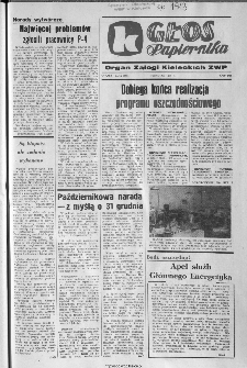 Głos Papiernika : organ Samorządu Robotniczego Kieleckich Zakładów Wyrobów Papierowych, 1985, nr 19-20 (223)