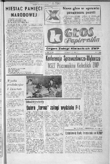 Głos Papiernika : organ Samorządu Robotniczego Kieleckich Zakład&oacute;w Wyrob&oacute;w Papierowych, 1986, nr 3 (205)