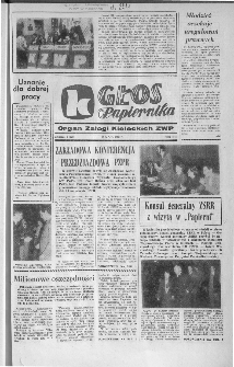 Głos Papiernika : organ Samorządu Robotniczego Kieleckich Zakład&oacute;w Wyrob&oacute;w Papierowych, 1986, nr 4 (226)